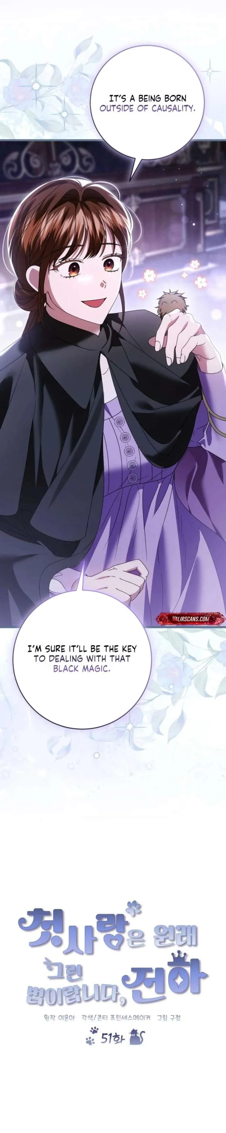 That’s Just How First Love Is, Your Highness Chapter 51 page 19 - 