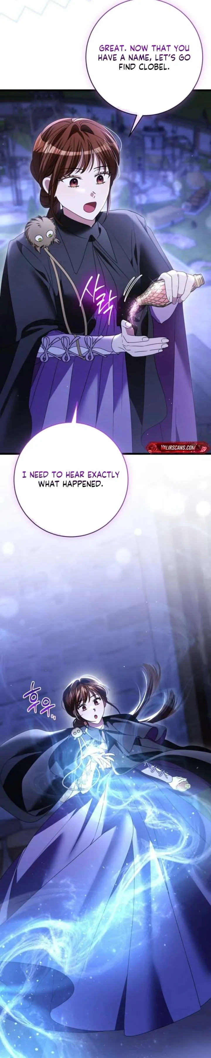 That’s Just How First Love Is, Your Highness Chapter 51 page 3 - 