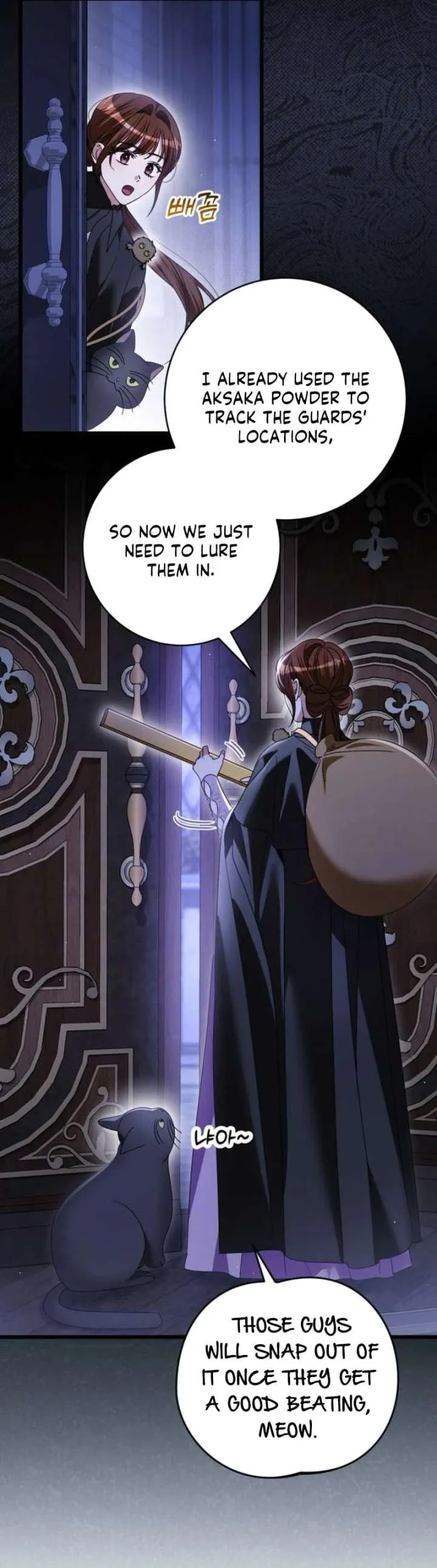 That’s Just How First Love Is, Your Highness Chapter 51 page 21 - 