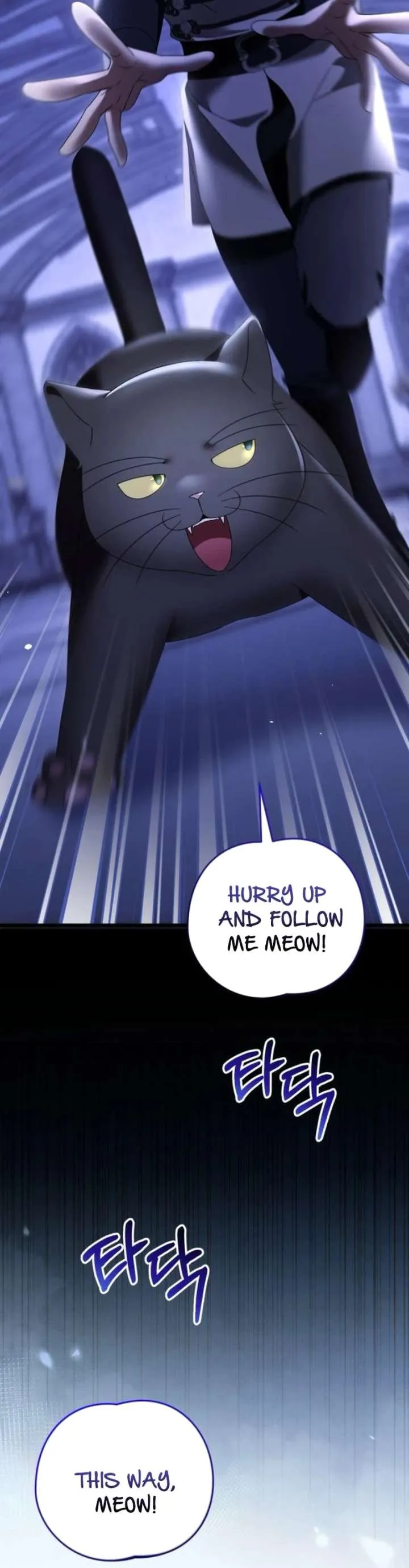 That’s Just How First Love Is, Your Highness Chapter 51 page 27 - 