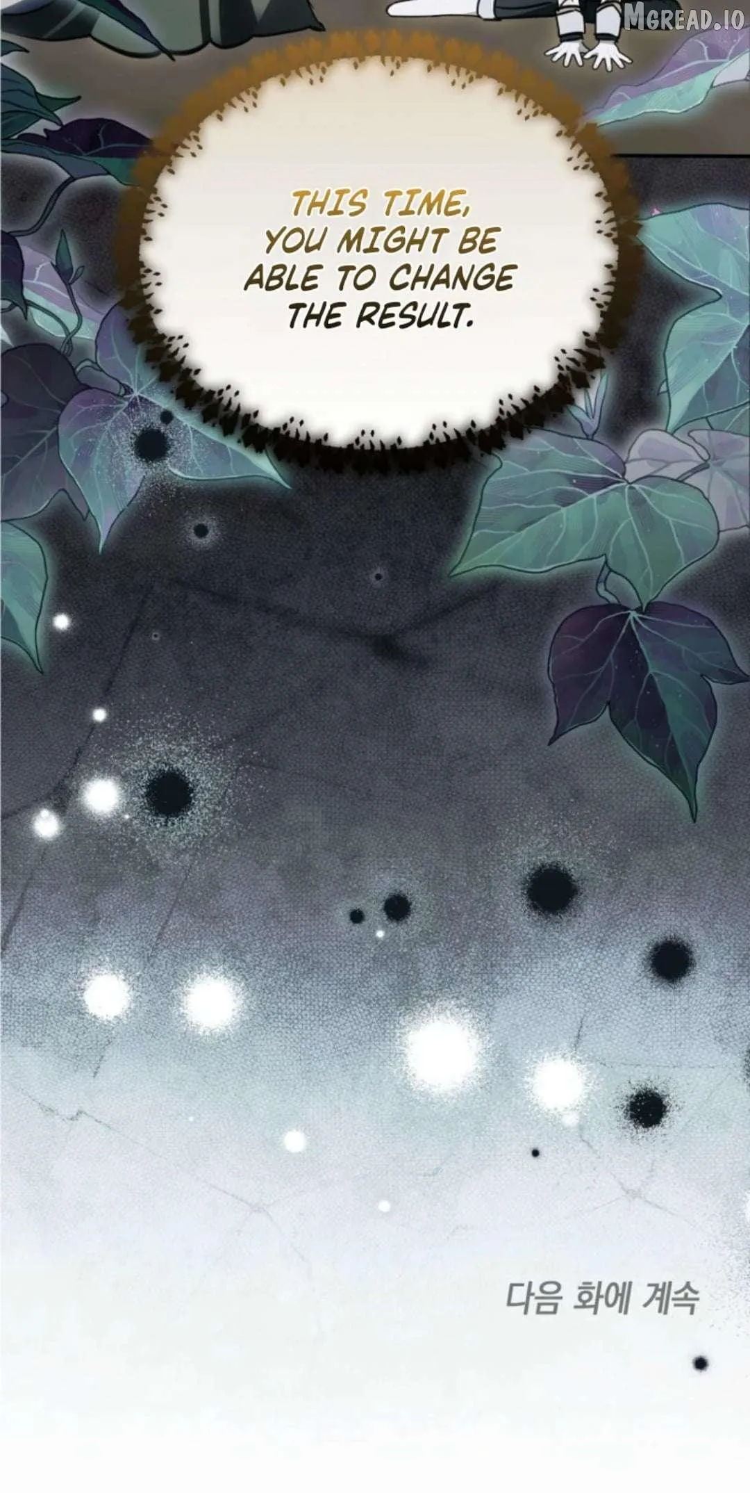 That’s Just How First Love Is, Your Highness Chapter 54 page 7 - 
