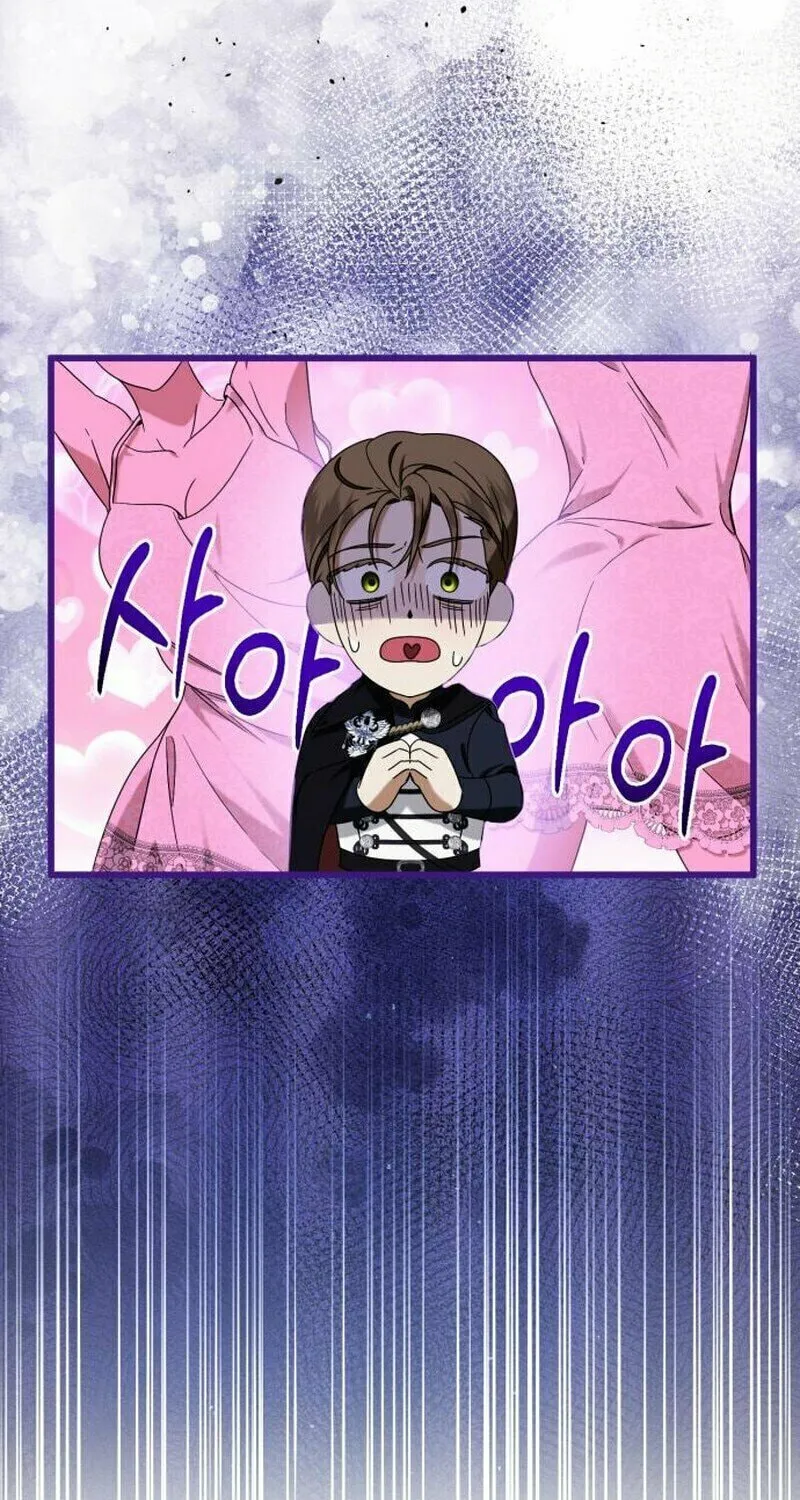 That’s Just How First Love Is, Your Highness Chapter 6 page 13 - 