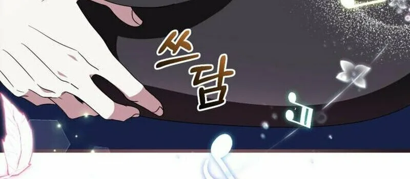 That’s Just How First Love Is, Your Highness Chapter 6 page 78 - 
