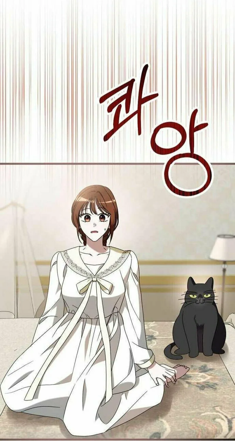 That’s Just How First Love Is, Your Highness Chapter 7 page 13 - 
