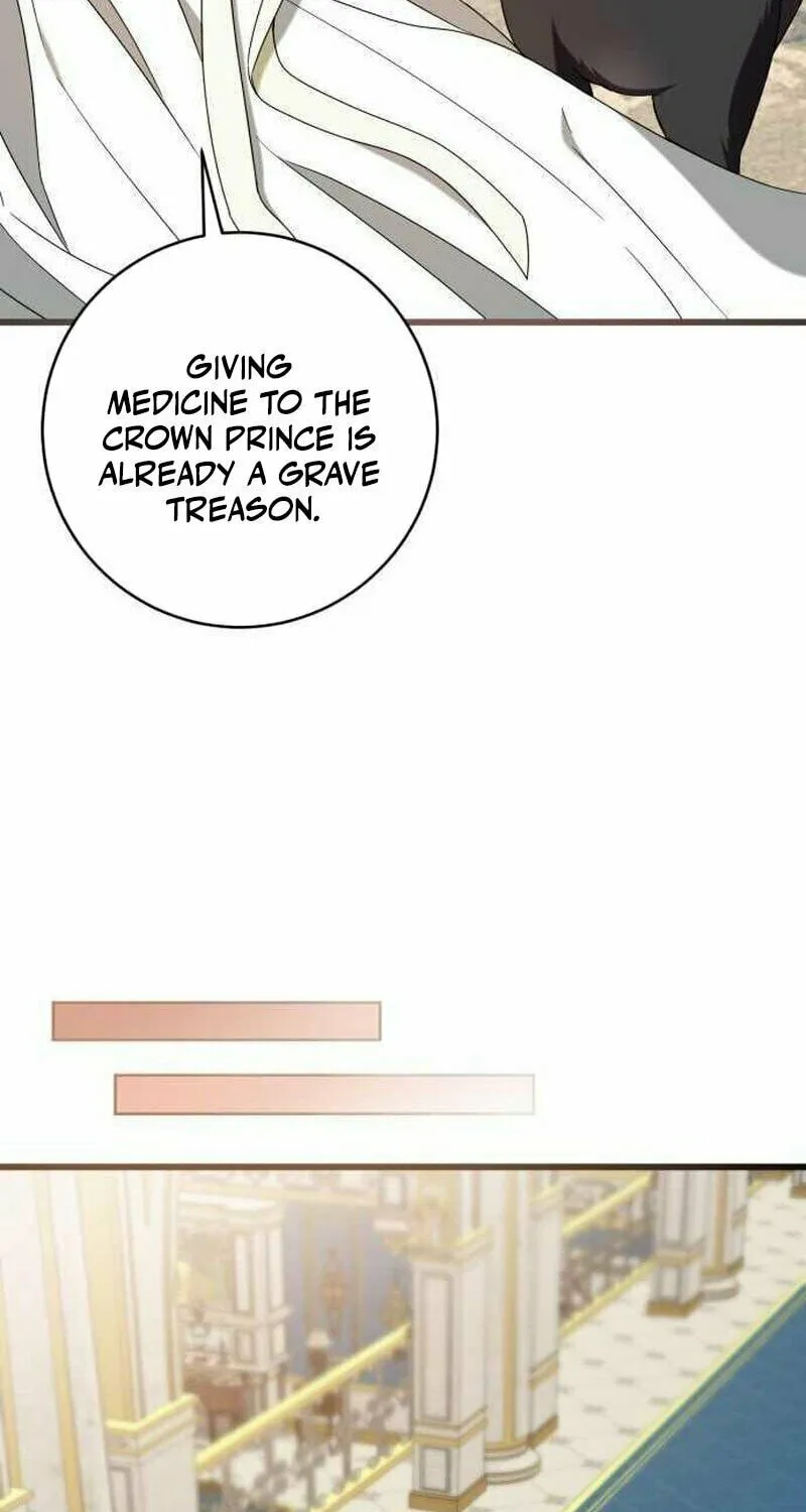 That’s Just How First Love Is, Your Highness Chapter 7 page 15 - 