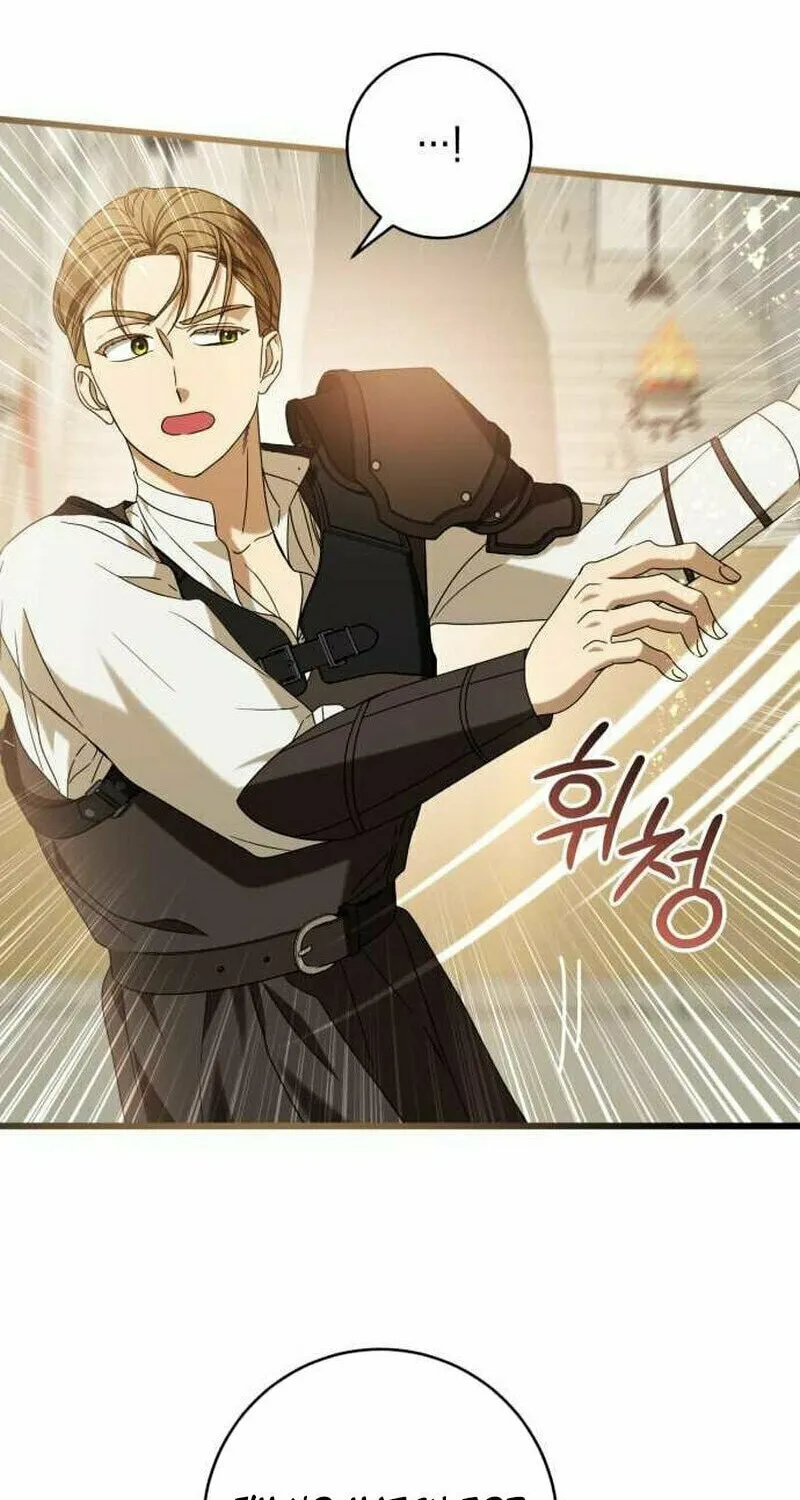 That’s Just How First Love Is, Your Highness Chapter 7 page 43 - 