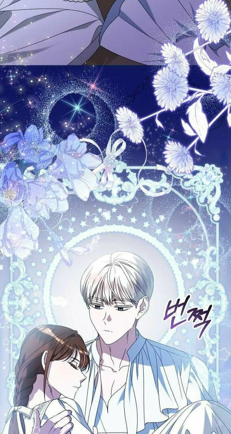 That’s Just How First Love Is, Your Highness Chapter 7 page 62 - 