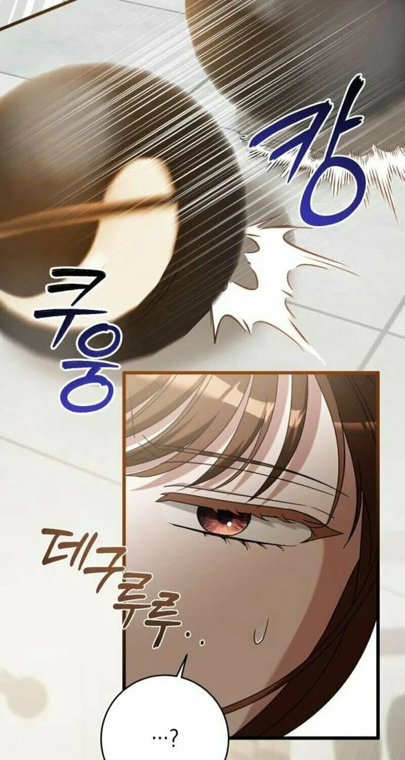 That’s Just How First Love Is, Your Highness Chapter 8 page 50 - 