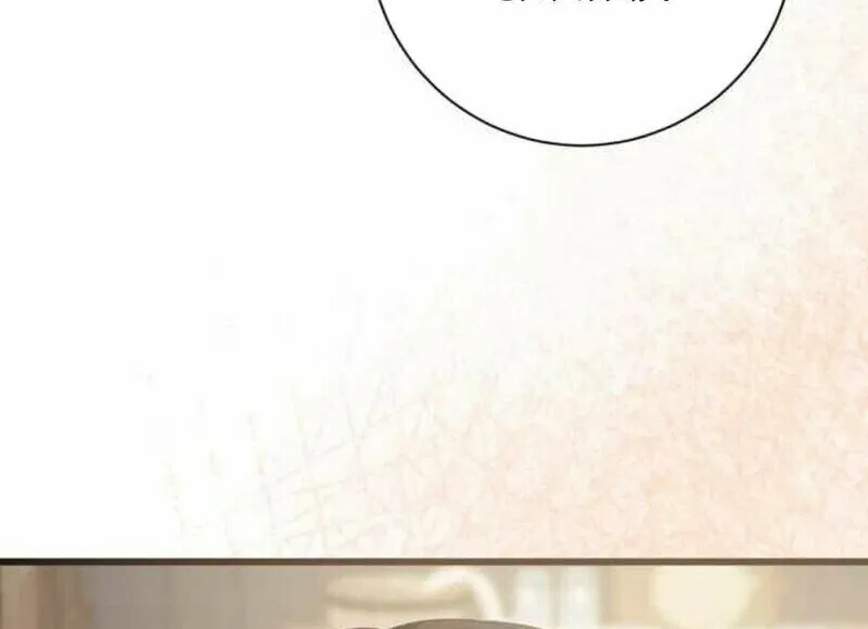 That’s Just How First Love Is, Your Highness Chapter 8 page 64 - 