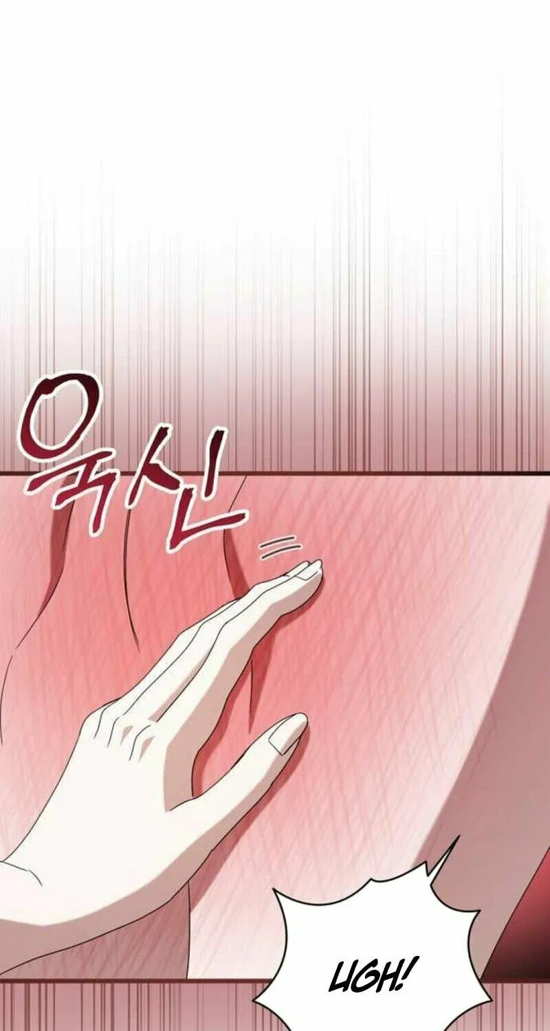 That’s Just How First Love Is, Your Highness Chapter 8 page 96 - 