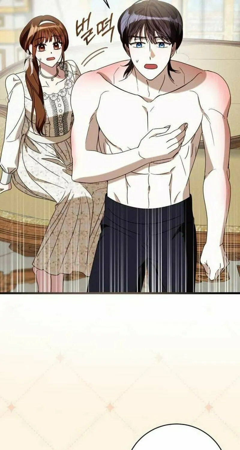 That’s Just How First Love Is, Your Highness Chapter 9 page 22 - 
