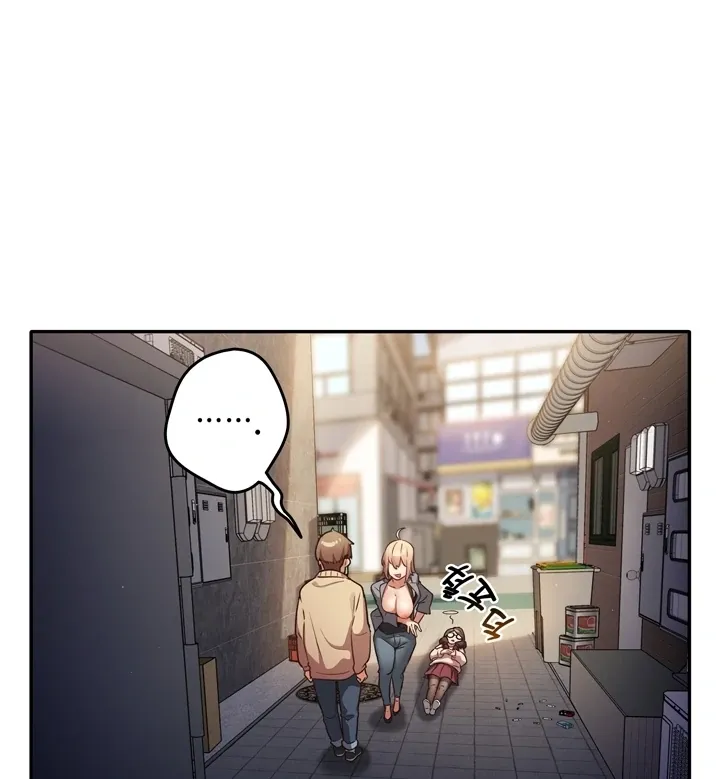 Read That’s Not How You Do It chapter 1 image 110 on Lezhin