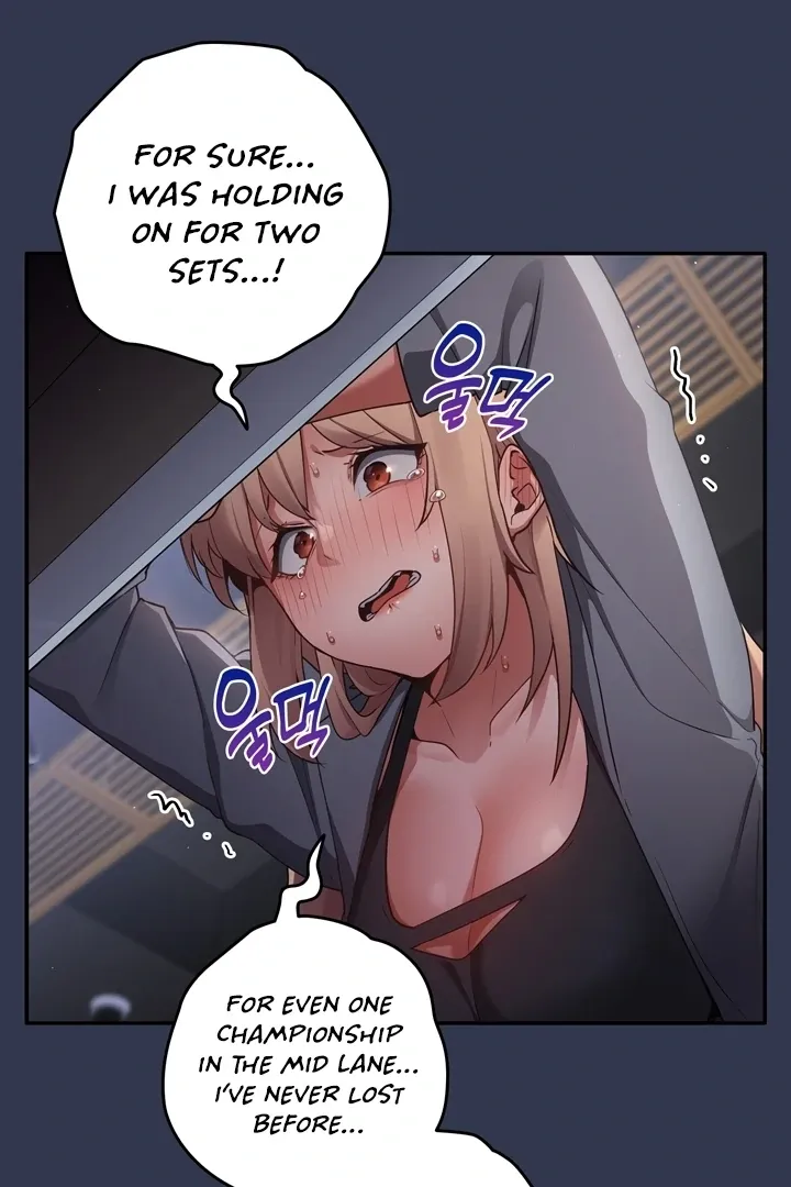 Read That’s Not How You Do It chapter 1 image 124 on Lezhin