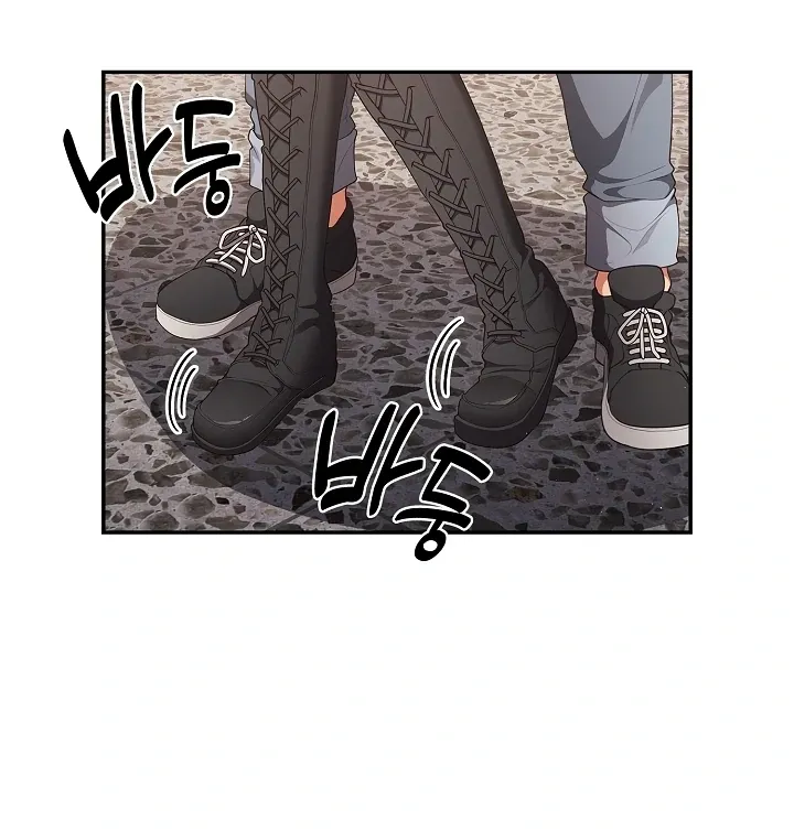 Read That’s Not How You Do It chapter 10 image 15 on Lezhin