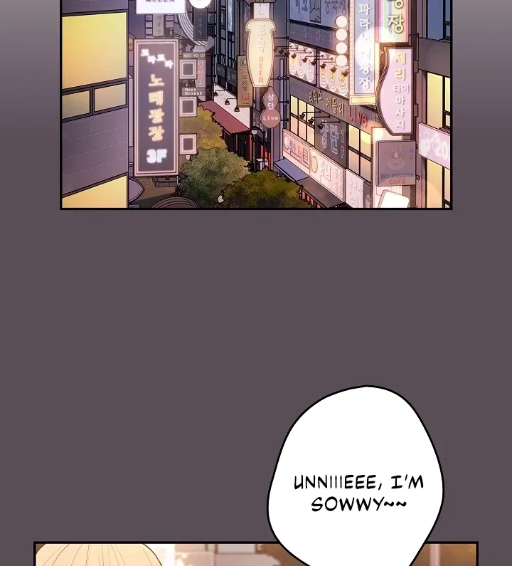 Read That’s Not How You Do It chapter 11 image 26 on Lezhin