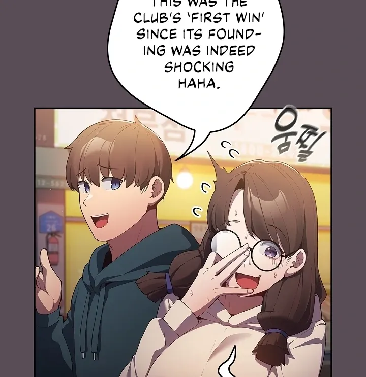Read That’s Not How You Do It chapter 11 image 35 on Lezhin