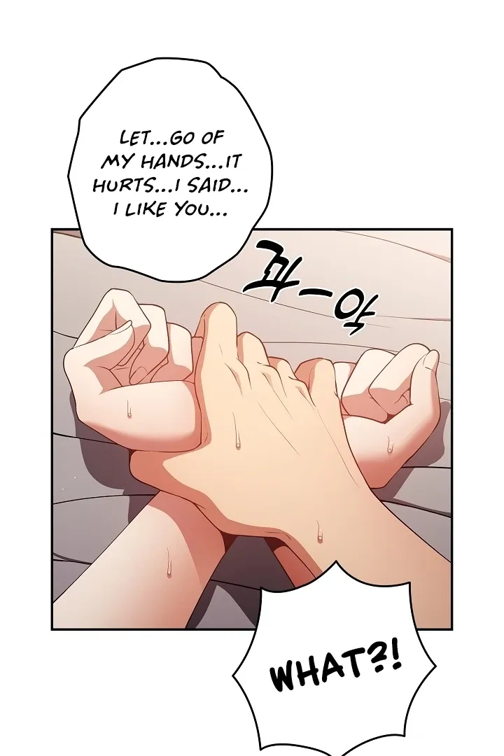 Read That’s Not How You Do It chapter 12 image 4 on Lezhin