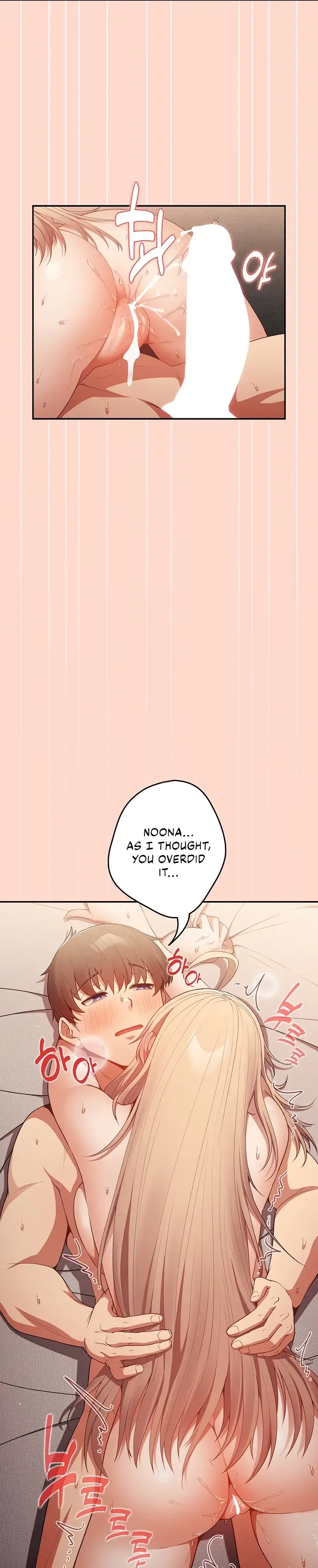 Read That’s Not How You Do It chapter 13 image 28 on Lezhin