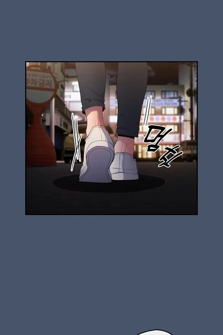 Read That’s Not How You Do It chapter 14 image 17 on Lezhin
