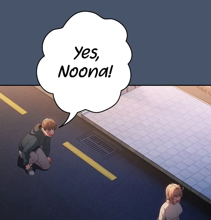 Read That’s Not How You Do It chapter 14 image 23 on Lezhin
