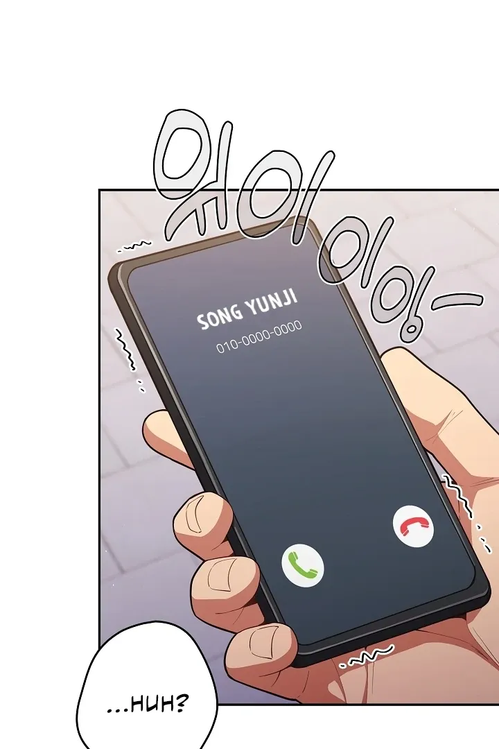 Read That’s Not How You Do It chapter 14 image 32 on Lezhin