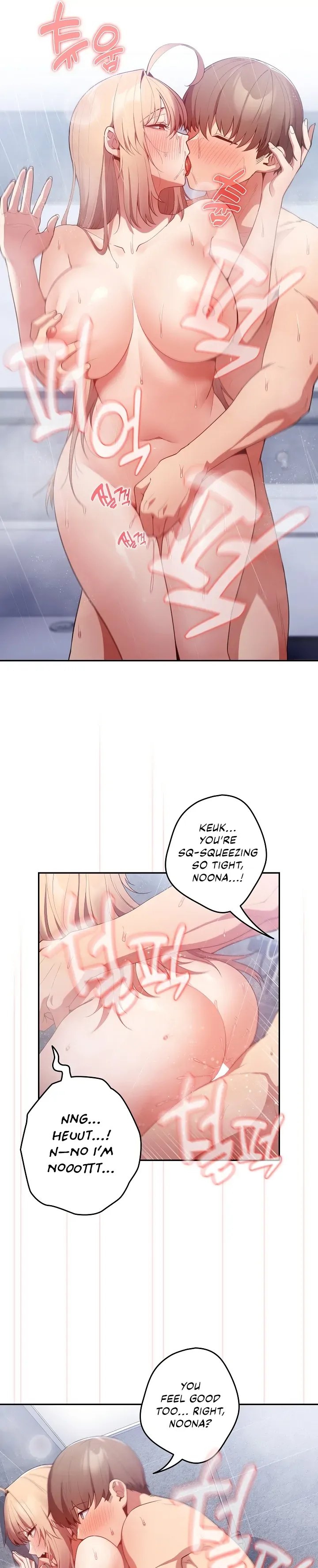 Read That’s Not How You Do It chapter 14 image 4 on Lezhin