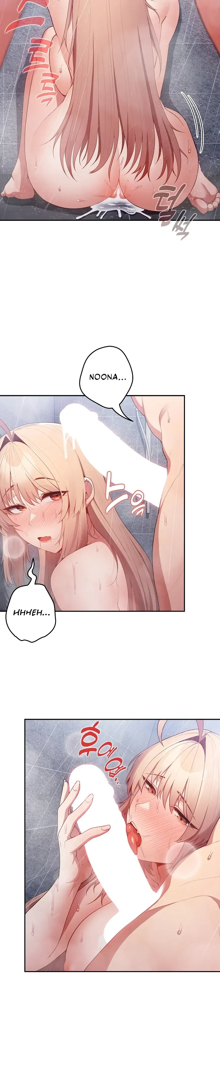 Read That’s Not How You Do It chapter 14 image 7 on Lezhin