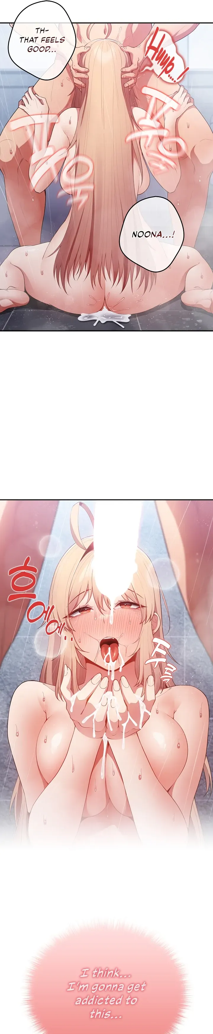 Read That’s Not How You Do It chapter 14 image 8 on Lezhin