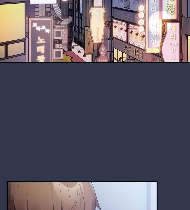 Read That’s Not How You Do It chapter 16 image 43 on Lezhin