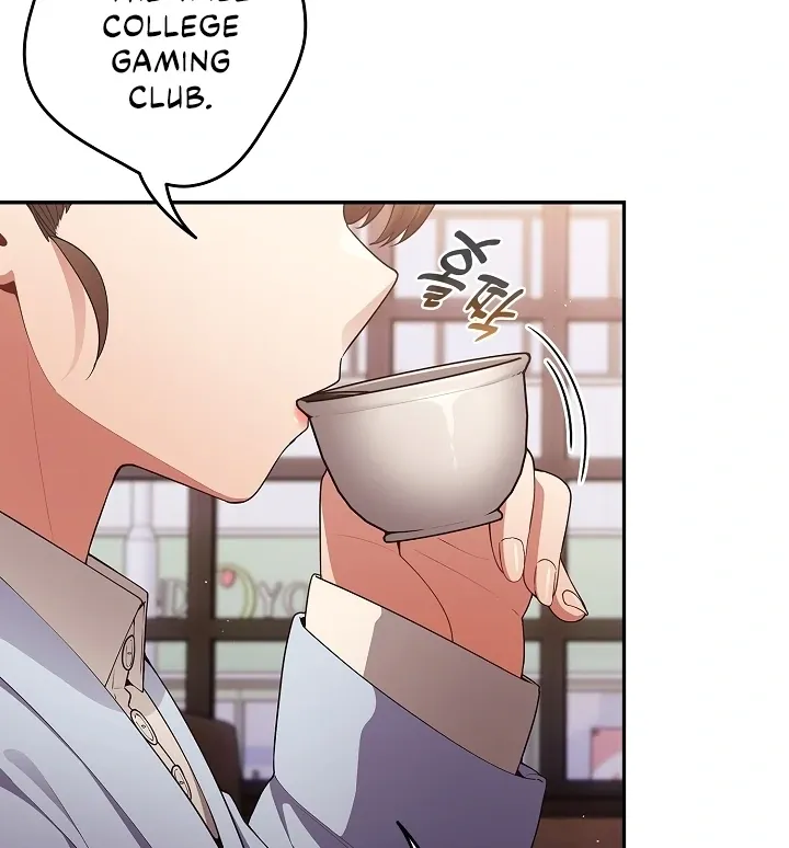 Read That’s Not How You Do It chapter 16 image 6 on Lezhin
