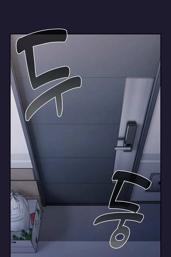 Read That’s Not How You Do It chapter 16 image 68 on Lezhin