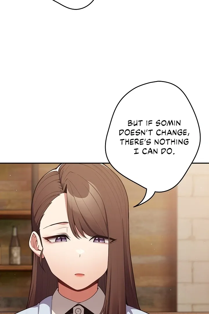 Read That’s Not How You Do It chapter 16 image 9 on Lezhin