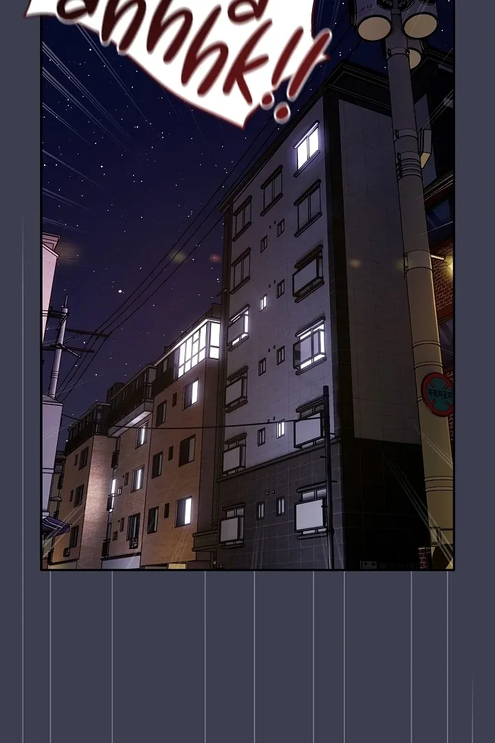 That’s Not How You Do It Chapter 17 page 5 - 