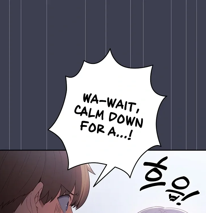 That’s Not How You Do It Chapter 17 page 6 - 
