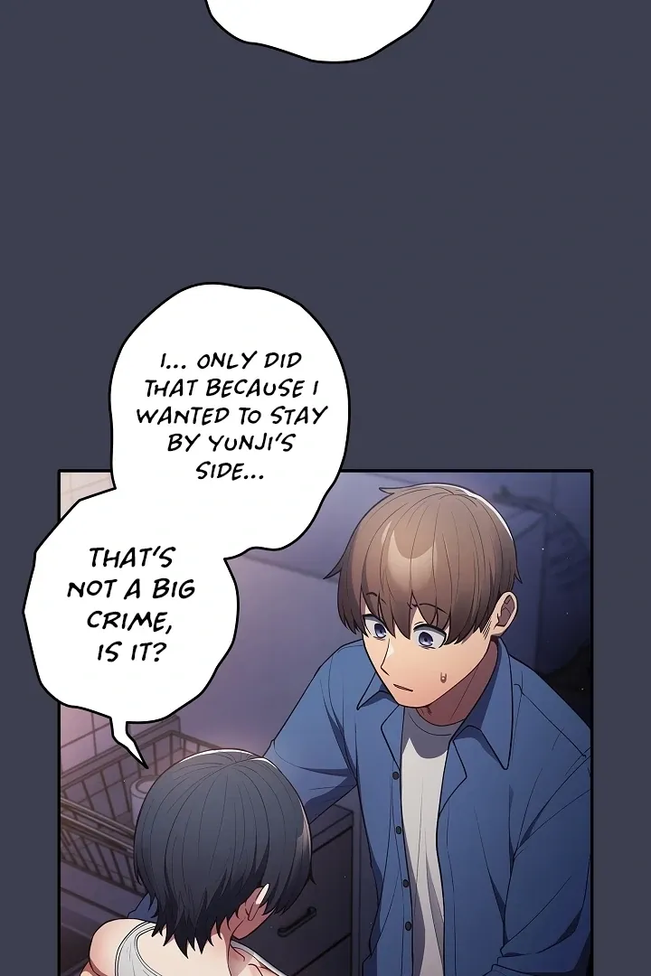 That’s Not How You Do It Chapter 17 page 89 - 