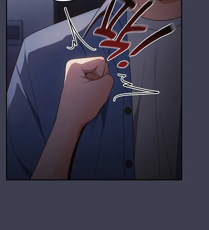 That’s Not How You Do It Chapter 17 page 95 - 