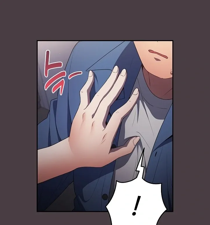 Read That’s Not How You Do It chapter 18 image 16 on Lezhin