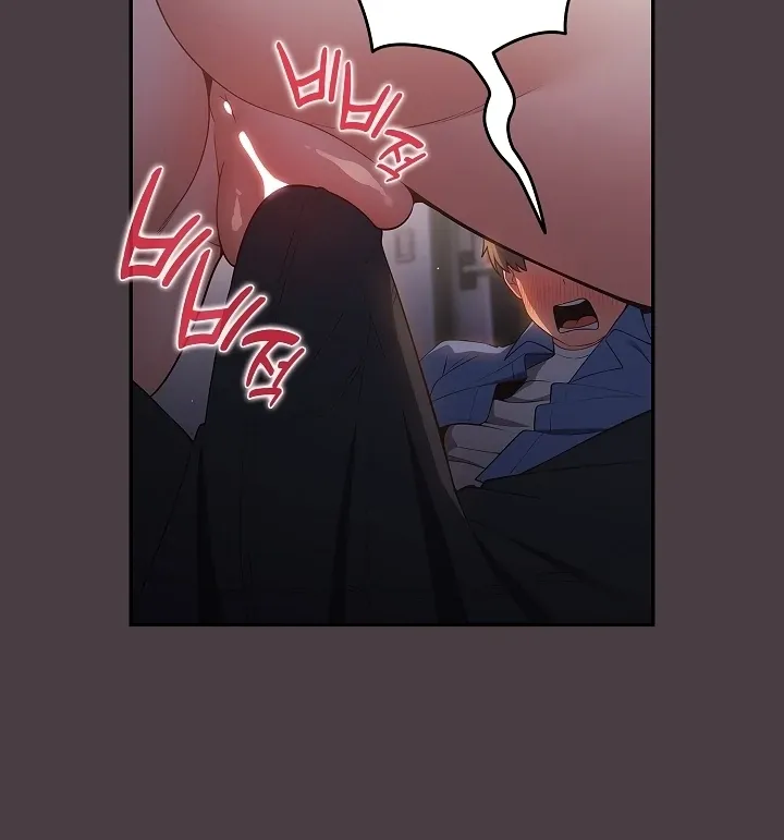 Read That’s Not How You Do It chapter 18 image 21 on Lezhin