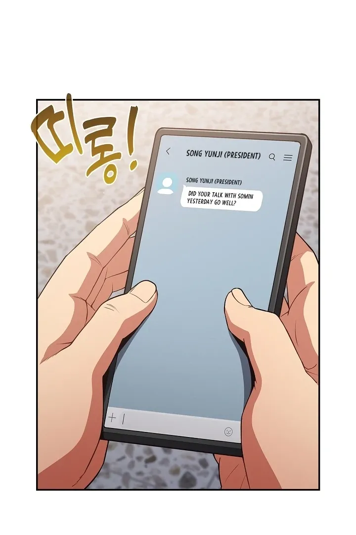 Read That’s Not How You Do It chapter 18 image 78 on Lezhin