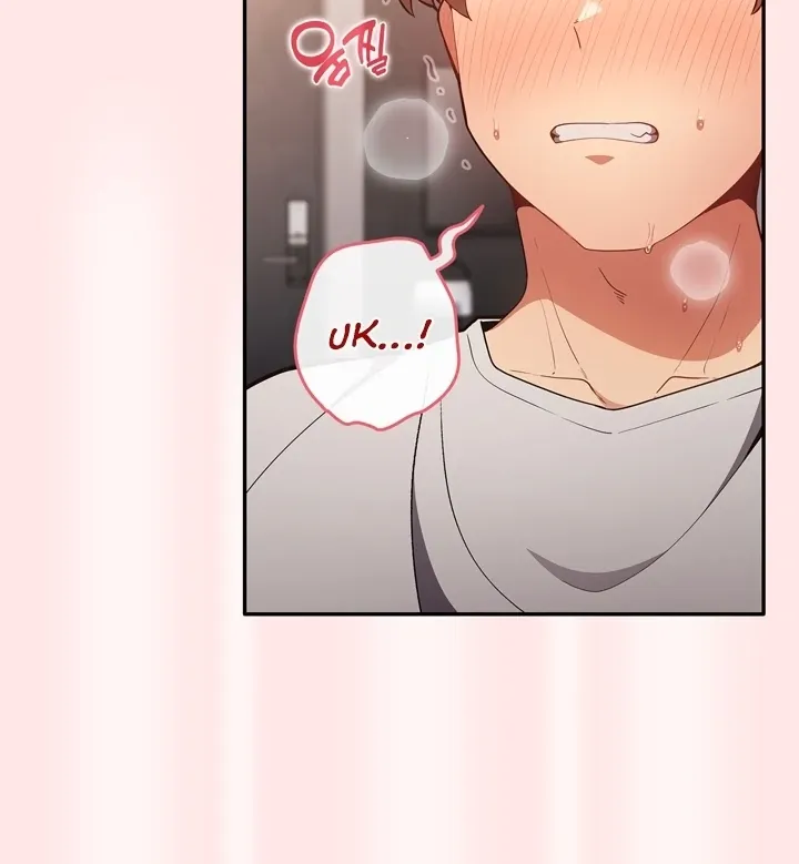 Read That’s Not How You Do It chapter 5 image 19 on Lezhin