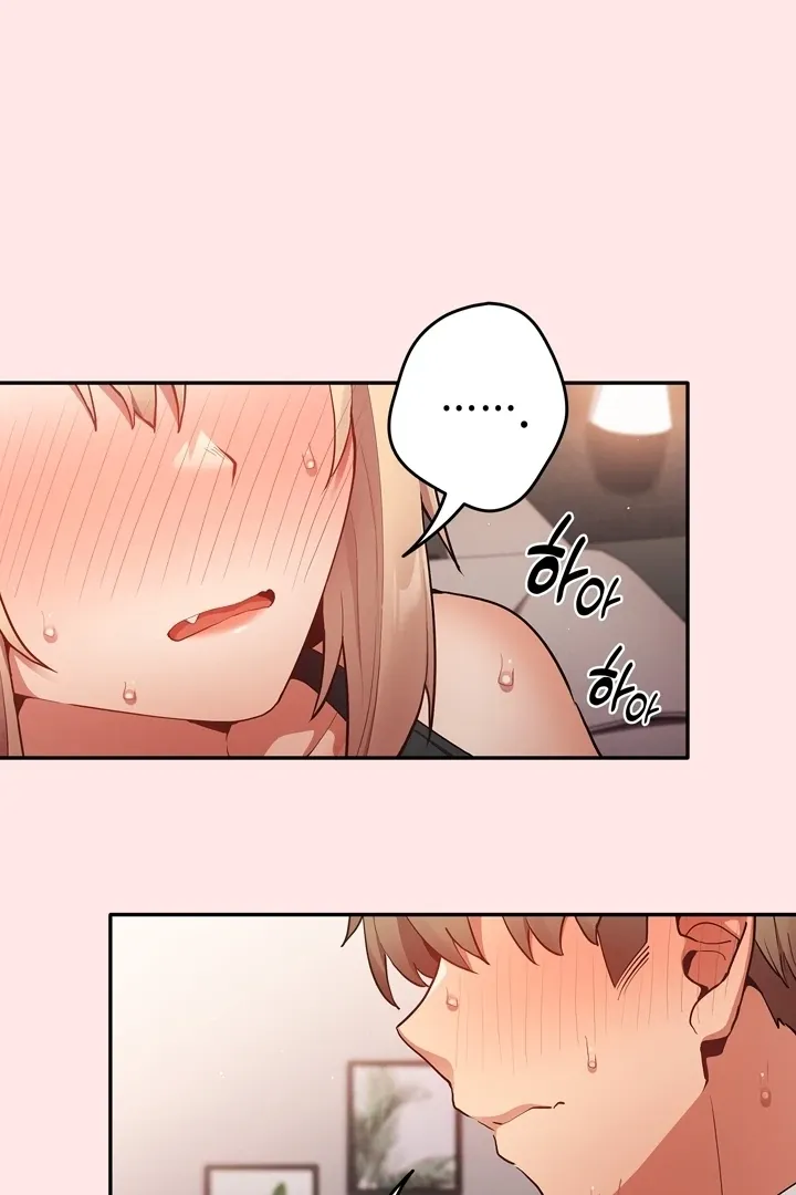 Read That’s Not How You Do It chapter 5 image 28 on Lezhin