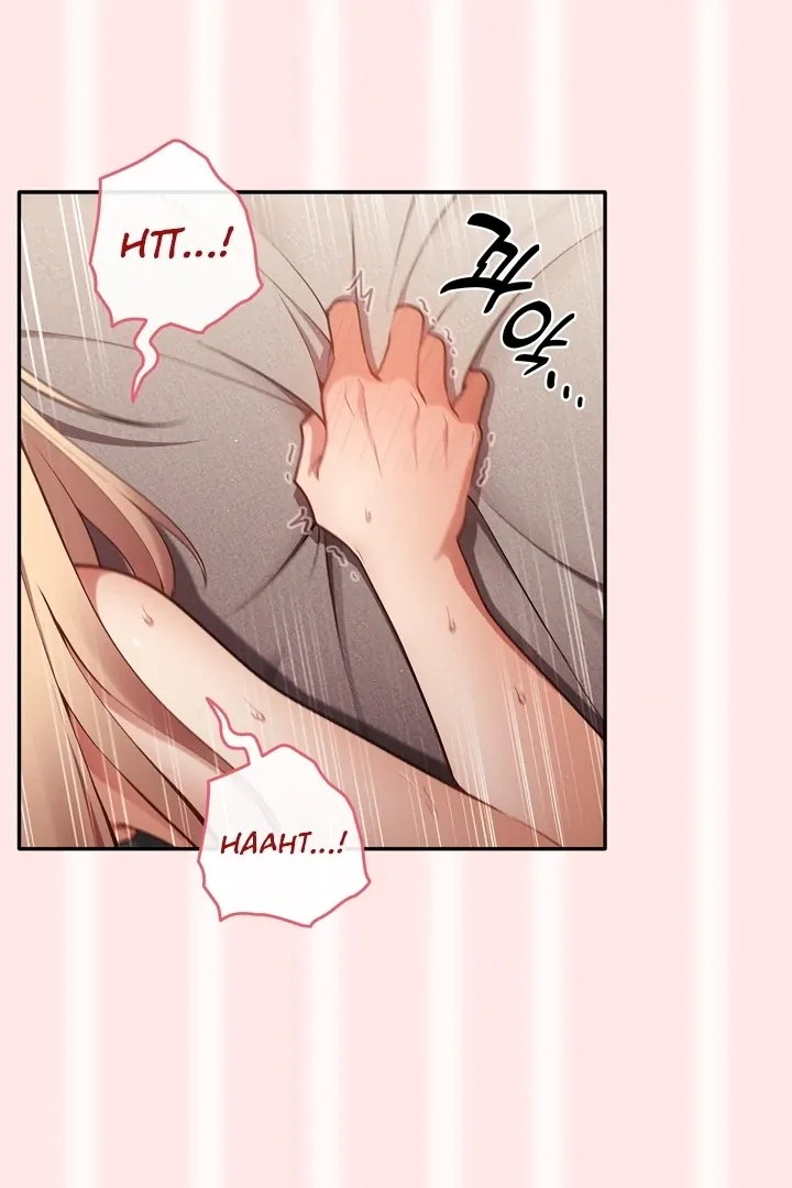 Read That’s Not How You Do It chapter 5 image 41 on Lezhin