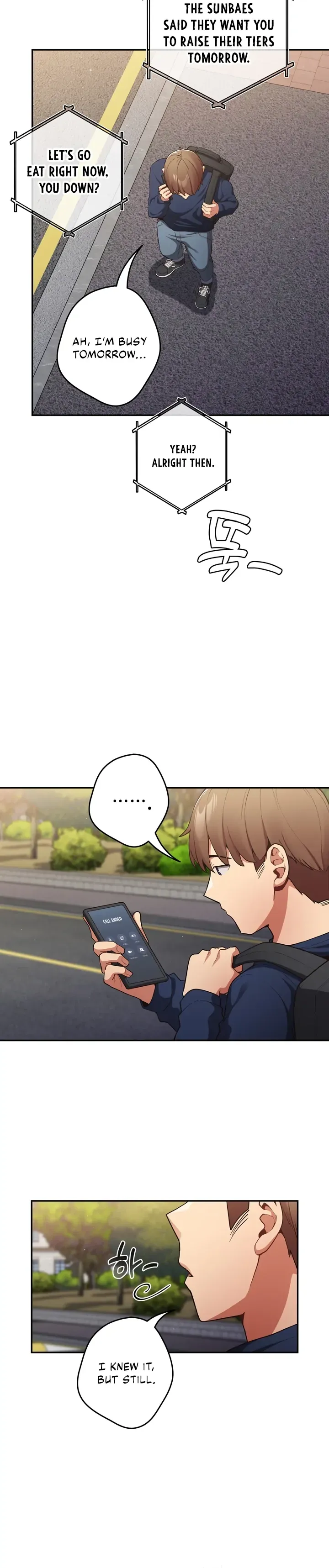 Read That’s Not How You Do It chapter 6 image 35 on Lezhin