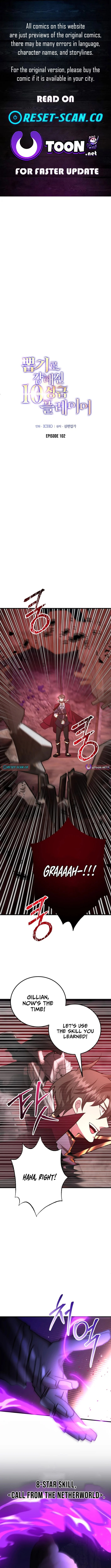 The 10-Star Player's Lucky Draw Chapter 102 page 1 - 