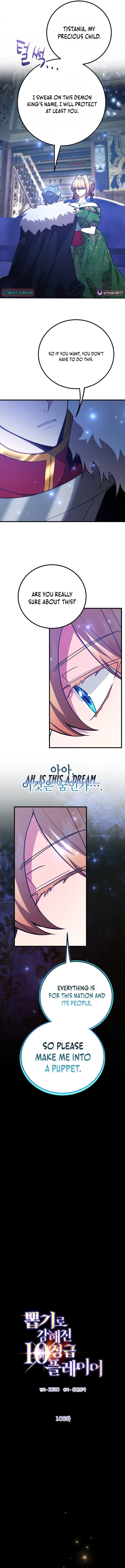 The 10-Star Player's Lucky Draw Chapter 106 page 2 - 