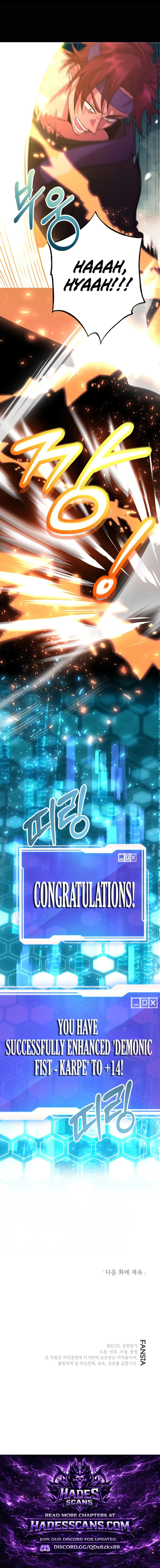 The 10-Star Player's Lucky Draw Chapter 108 page 17 - 