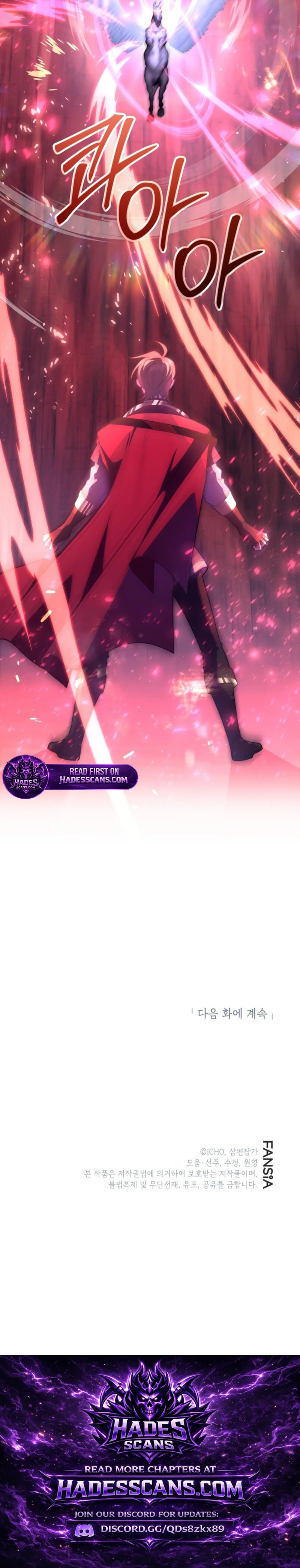 The 10-Star Player's Lucky Draw Chapter 112 page 18 - 