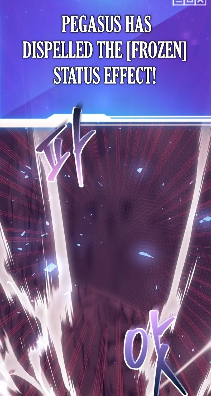 The 10-Star Player's Lucky Draw Chapter 113 page 20 - 