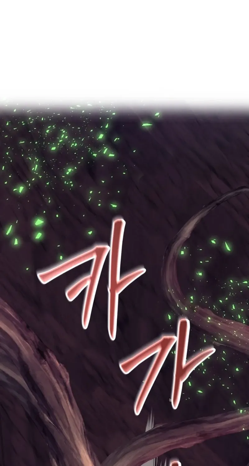 The 10-Star Player's Lucky Draw Chapter 113 page 40 - 