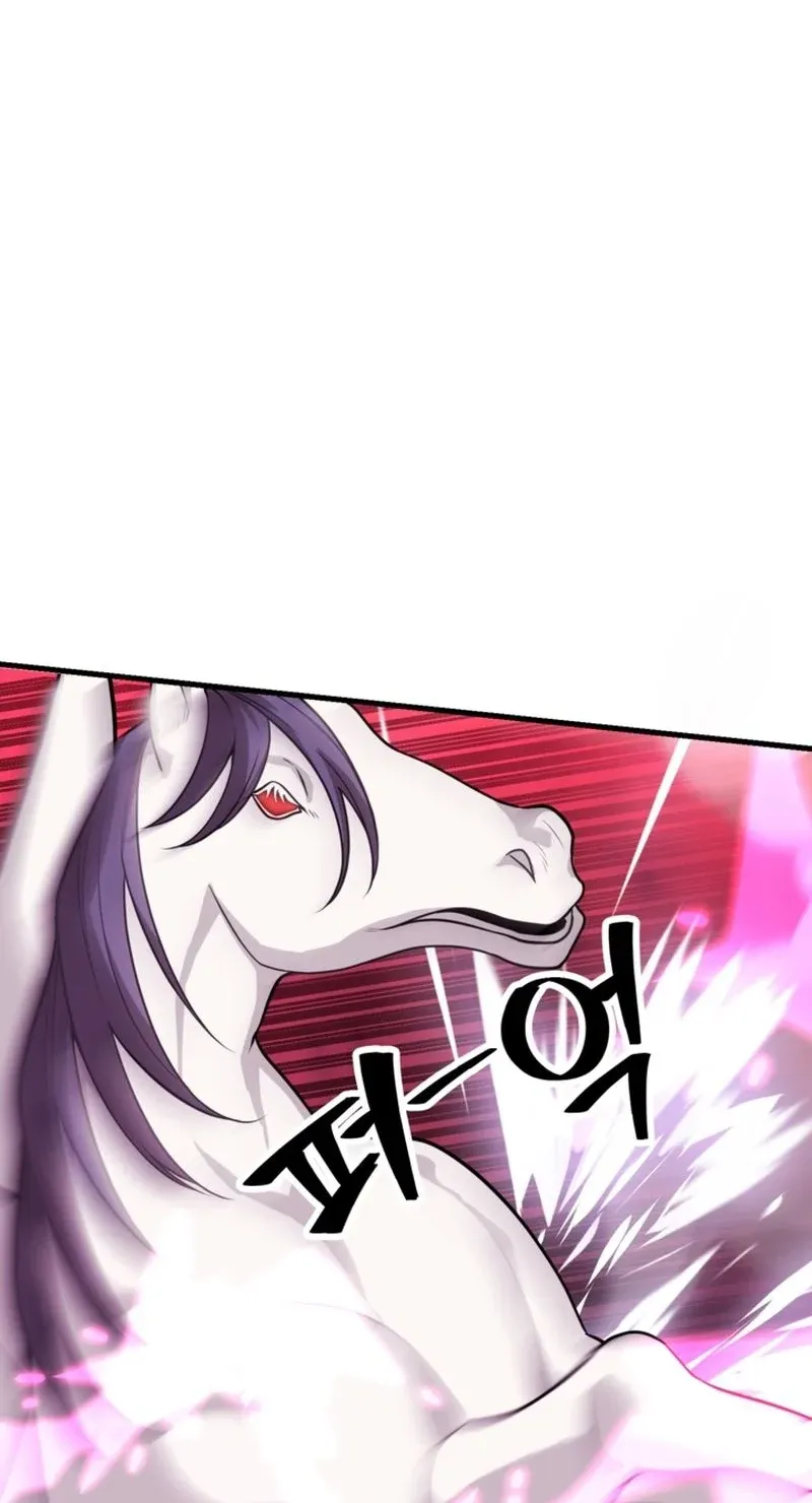 The 10-Star Player's Lucky Draw Chapter 113 page 53 - 